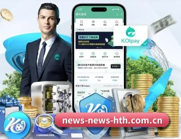 华体会官网下载 APP 深度功能